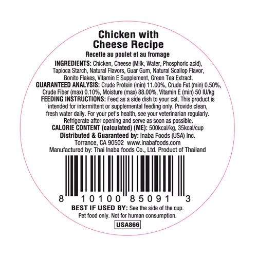z1w0uxj4p7kltmycd3g1.png Inaba Chat - Dashi Delights POULET/FROMAGE - 70 g